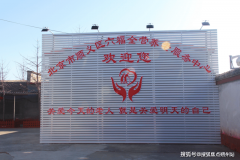 从全维的办事明的