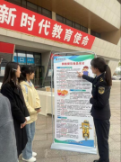 四川省自贡市大安